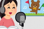 芸人：天津向さん「アニメ初心者が知っておきたい人気女性声優はこちら！」