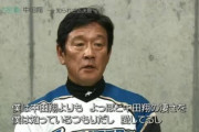 日本ハム栗山監督「中田のHRには感動した！ 何を言っても95％、文句を言われるんだけど…」