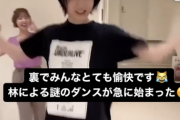 【乃木坂46】和田まあやインスタ、林瑠奈のダンスがヤバいwwwwww