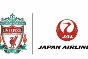 ◆プレミア◆遠藤航に強力な援軍！日本航空がリバプールとオフィシャルスポンサー契約！