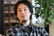 ひろゆきが語る「頭がいい人」の特徴ベスト１！これをやるだけで頭がよく見える！？