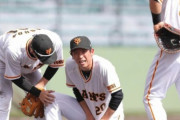 【悲報】巨人・戸郷が緊急降板、強烈な打球が股間を直撃し立ち上がれず…