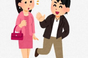【悲報】釣り場ワイ「お！ソロで釣りしてる女の人おるやん！話しかけてみよ！（ワンチャンあるかも！）」←これ