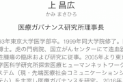 イタリアさん、日本との「経験の差」が凄すぎると話題に