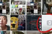 [検閲済み]Huaweiのスマホに便利機能！反中国動画を自動的に削除します！