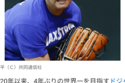 大谷翔平、来季DH出場は半数程度になる見通し。投手負担考慮し登板日と前後は完全休養にあてる