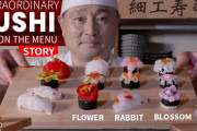 海外「こんなの食べられない…！！」東京の寿司職人が魅せる、「細工寿司」の世界に驚き！