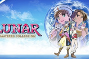 【朗報】「LUNAR リマスターコレクション」配信決定！