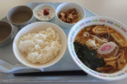 【 画 像 】社食400円のラーメンｗｗｗｗｗｗｗｗｗｗｗｗｗ