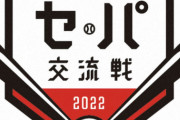 交流戦の理想は同リーグ仲良く勝ち越しなのか贔屓一人勝ちなのか