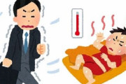 本日の日本列島さん、気温差がエグい