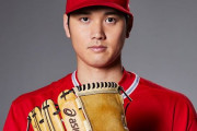 大谷翔平、アシックスとの契約が終了したらしい