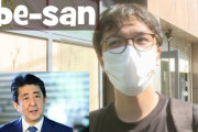 海外「いいリーダーがまた見つかるといいね！」安倍首相の辞任はどう思う？日本人へのインタビュー