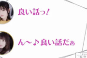 55歳教師、自身を励まし支えているあの曲をリクエスト！欅坂46公式音ゲー「UNI’S ON AIR」コラボ企画「欅メモリーソングリクエスト」第5回ダイジェスト動画が公開