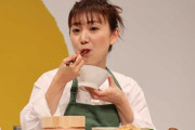 大島優子（３４）おばちゃんになるｗｗｗｗｗｗ （※画像あり）