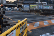 【驚愕】ワイ路上教習生、他の車が全然踏切で一時停止しないことに危機感を覚える！！