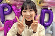 【日向坂46】富田鈴花SR、とんでもない視聴者数を記録