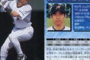野球を見始めた時の日ハムの正捕手ｗｗｗｗｗｗｗ