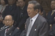 【国会動画】石原慎太郎さんが自民党に言った忠告がその通りになったと話題