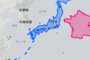 韓国人「仏国土は日本より大きい？小さい？」「欧州諸国の国土がイメージしづらい件」