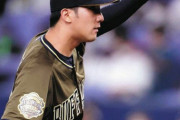 【勝利】オリックスファン集合 8/9