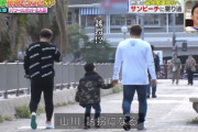 【悲報】山賊さん、横浜ファンの子どもを誘拐する