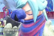 【朗報】ポケモン最新作のジムリーダー、ガチでかわいい