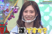 【日向坂46】めいめい、高橋名人が分からないwww