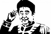 有識者「安倍の国葬反対してる人ってガンダムのガルマみたいな国葬やると思ってんの？」