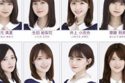 【乃木坂46】白すぎ？ 新しいアー写を見た乃木ヲタの感想がコチラｗｗｗｗｗ