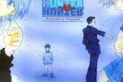 HUNTER×HUNTER冨樫さん、漫画家のTwitterフォロワー数が日本1位になるまであと3万人、おそらく今日中に抜く