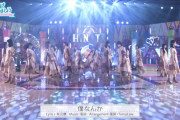【日向坂46】久々のスタジオライブｷﾀ━━(ﾟ∀ﾟ)━━ !!!!!