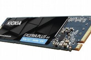 キオクシア、「EXCERIA PLUS G4 SSDシリーズ」を1月下旬から順次販売