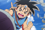 『ダイの大冒険』リメイクアニメの評判がいいけど、正直子供受けは興味なさそうだよな