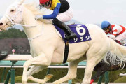 第57回 札幌記念（GII）純白の女傑が札幌に舞う 白毛の桜花賞馬ソダシが3歳牝馬7年ぶり札幌記念V 秋華賞へ視界良