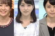 【画像あり】赤木野々花（29）池田伸子（34）副島萌生（28）…NHK女子アナ“隠れた実力派”3人の魅力　将来のエースアナは？【女子アナ】