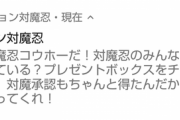 【デレマス】フランクな運営っていいよね
