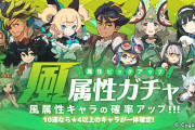 【悲報】『風属性』に対応した色、マジで無い