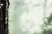 真田広之、ブラッド・ピット主演映画『Bullet Train』に出演へ！