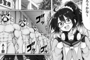 【驚愕】AI漫画さん、商業誌レベルに完全に並んでしまい漫画家が終わる