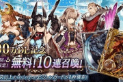 【画像】スクエニ新作ソシャゲ『FFBE幻影戦争』、アトリエのライザみたいになるｗｗｗ