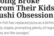 【悲報】アメリカで寿司ガキが社会問題化
