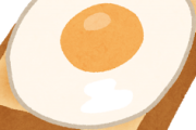 目玉焼きってしょうゆかけるのが普通なの？ｗｗｗ