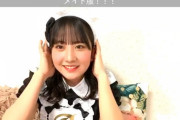 【SKE48】相川暖花、メイド服なんて着てどうしたんやw