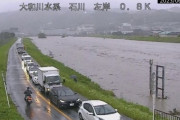 【台風2号】大阪の大和川さん、大雨水位上昇で南海もJRも運転見合わせ