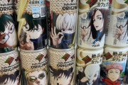 【悲報】「『呪術廻戦』のコラボ缶コーヒー、まったく売れないので処分します」