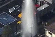 【動画】 横浜市、道路から激しく水柱が上がりテーマパーク状態　渋滞も発生で騒然