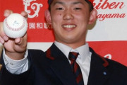 カープドラ4小林樹斗、父と共に「阪神ファンから広島ファンに」