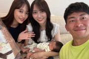 【乃木坂46】弓木奈於、プライベートで近藤千尋・ジャンポケ太田夫妻の自宅へ。写真公開