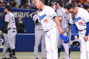 中日井上監督、ライデル対策を聞かれ「出さなきゃいいじゃん。こっちがリードしてたら出てこない」